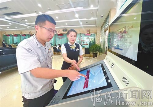 侯馬農(nóng)商行 拓寬個(gè)人信用報(bào)告查詢渠道 提升征信服務(wù)水平