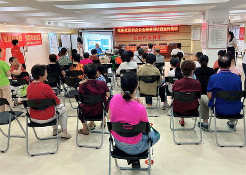 深圳推動用藥安全與全民健身科技服務進社區(qū)，助力健康生活