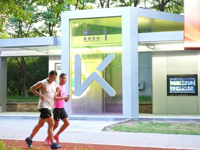 8·8全民健身日，Keep城市漫游跑帶你探索八城 全民健身科技服務新體驗