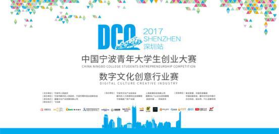 數字文化創意軟件開發賽道 幻實科技憑借創新應用斬獲殊榮，行業盛會圓滿落幕